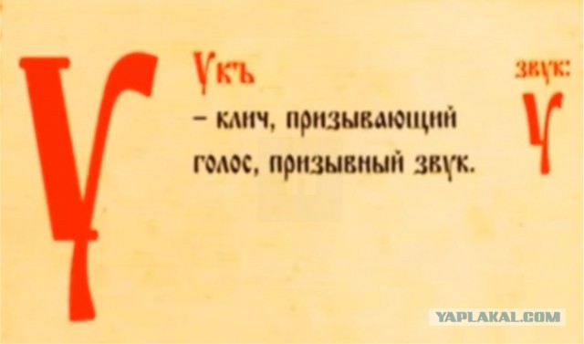 Что от нас скрывают?