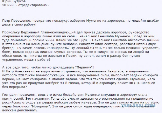 Перемирие кончилось, едва начавшись.