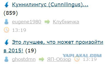 Люблю ЯП за такие случайности 2