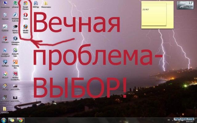 Гроза в Одессе