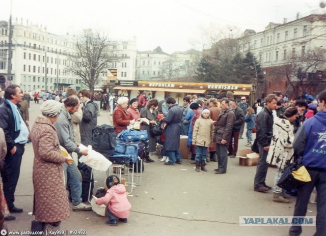 Прогулка по Москве 1993 года