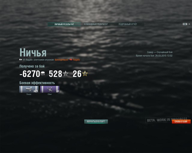 Wargaming 20