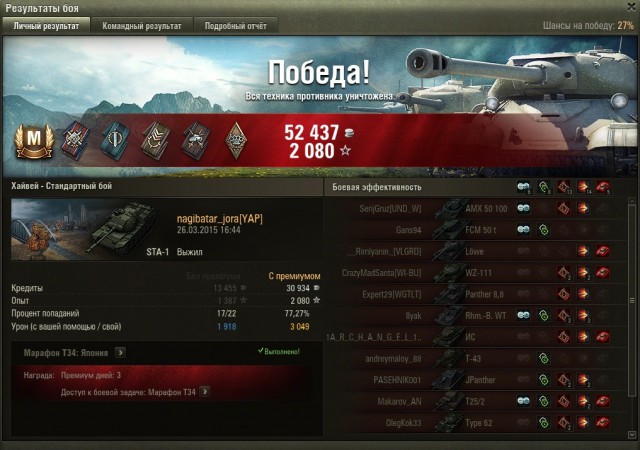 Wargaming 20
