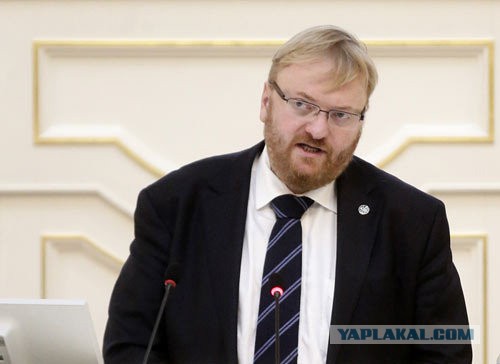 Проверить депутата В.В. Милонова