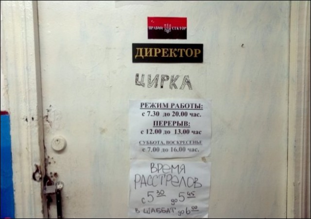 Прикольные объявления и надписи