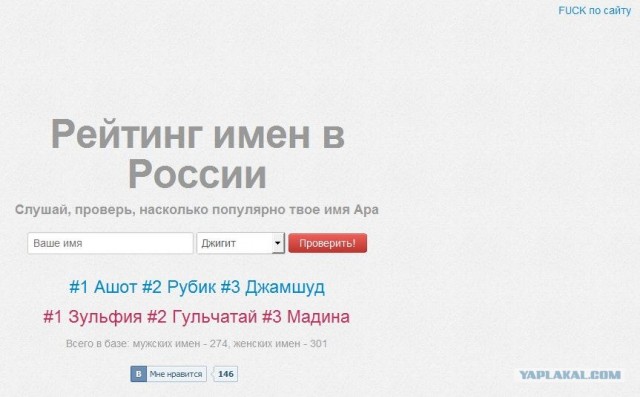 Единственный