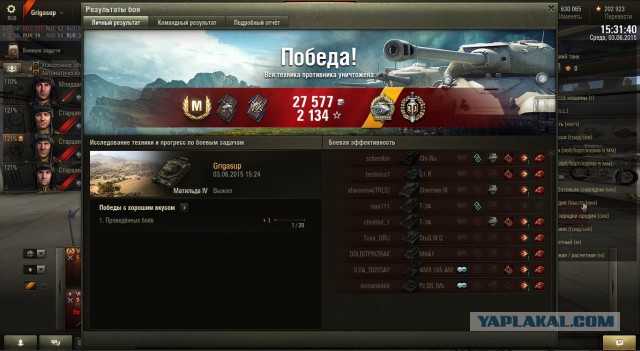 Wargaming 23