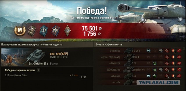 Wargaming 23