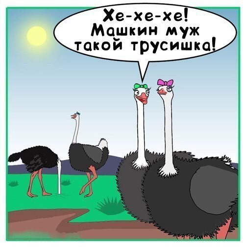 Друг не бросит в тяжкую минуту