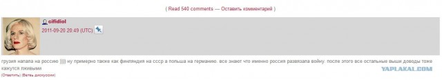 Митинг 10 декабря