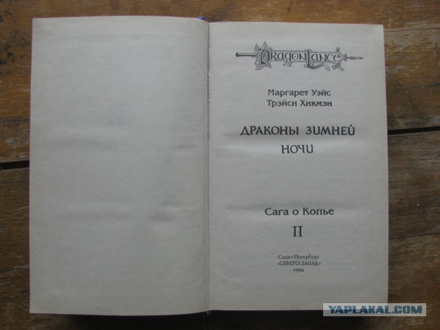 Хочу порекомендовать книжки..
