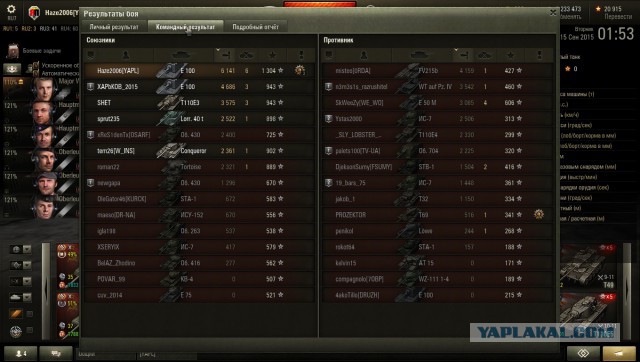Wargaming 27