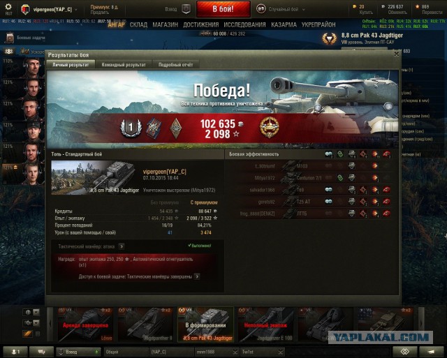 Wargaming 28