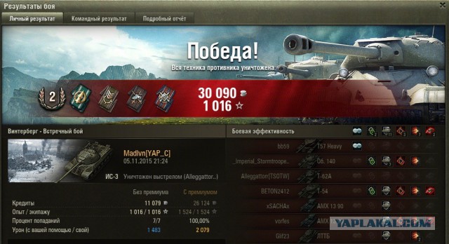Wargaming 29