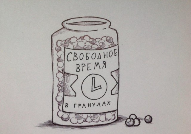 Трудовыебу дни (часть вторая)