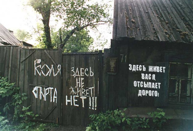 ОБЪЯВЛЕНИЯ. На стенах, в газетах, афиши.