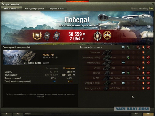 Wargaming 33