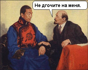 Фотожаба: Ленин и революция