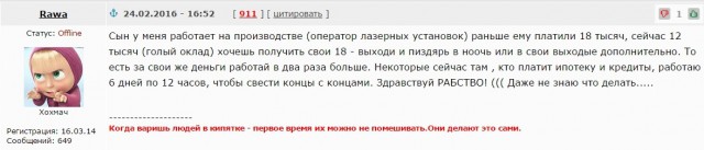 Гитлера разбили США, а Красная армия «помогала»
