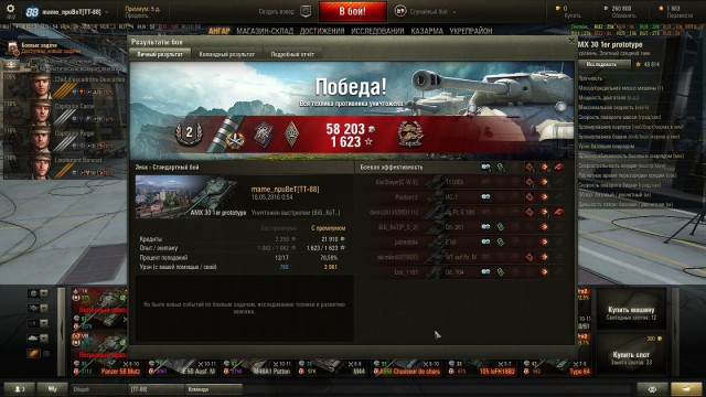 Wargaming 35