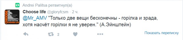 Смешные комментарии 12.06.2016