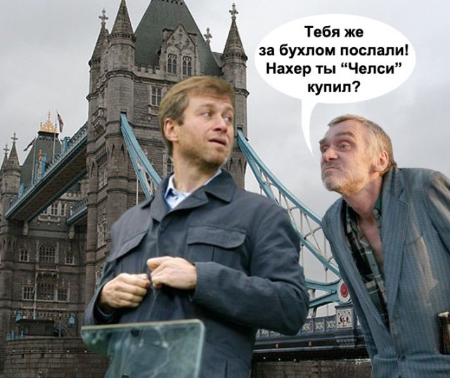 Фотожаба: бомж