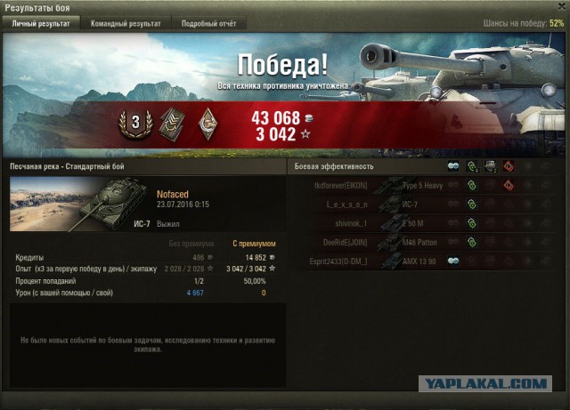 Wargaming 37