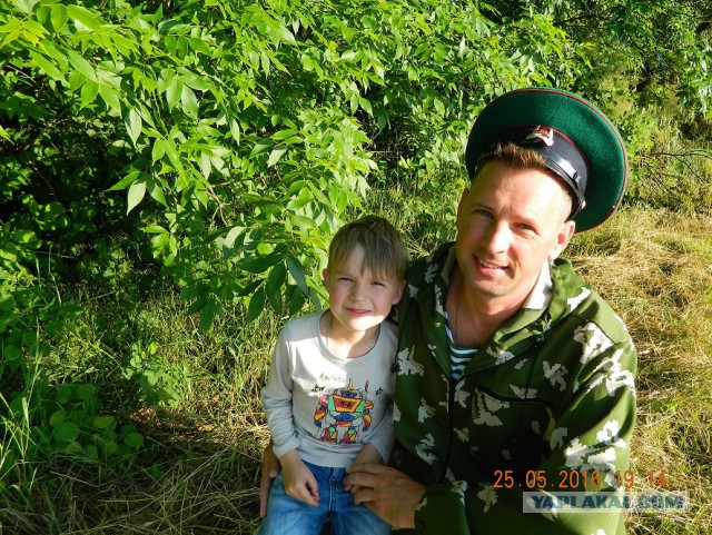 Смелые ЯПовцы.