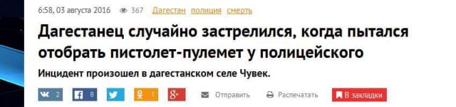 В США полицейские застрелили мать 5-летнего ребёнка, угрожавшую им оружием