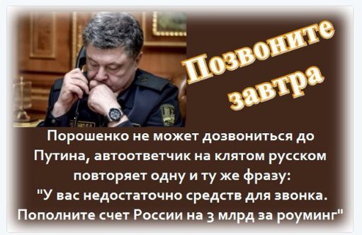 Байден посоветовал «другу Пете» не злить Путина