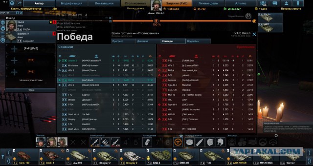 Armored Warfare