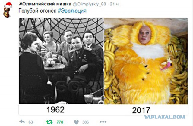 Резник об "огоньках" с Пугачевой: Это кощунство