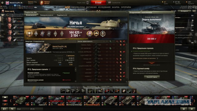 Wargaming 43