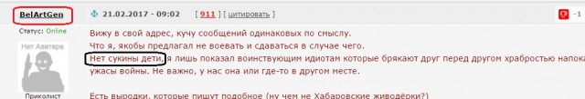 Воинствующим идиотам посвящается.