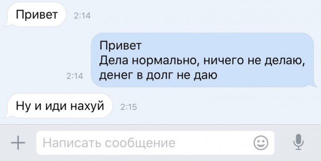 Чёрный юмор к началу летнего сезона