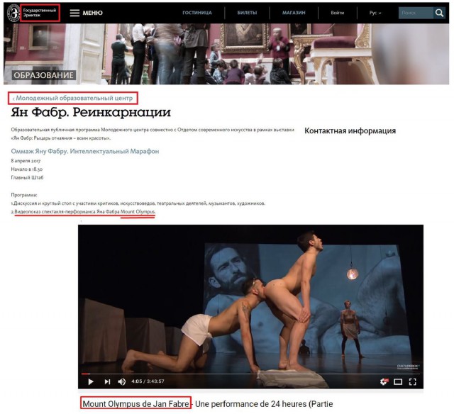 Минкульт обнародовал зарплаты руководителей музеев и театров