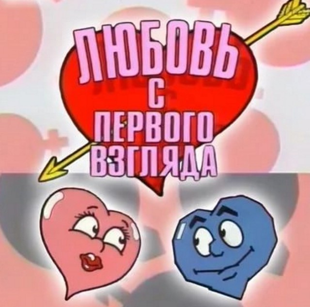 «Любовь с первого взгляда»: история самого рейтингового романтического шоу на российском телевидении
