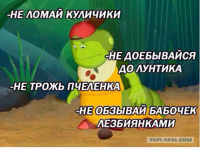 Синее расследование: реальный Лунтик.