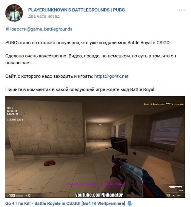 Playerunknown's Battlegrounds