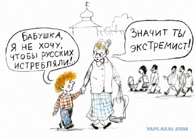 Главная заповедь толерантности