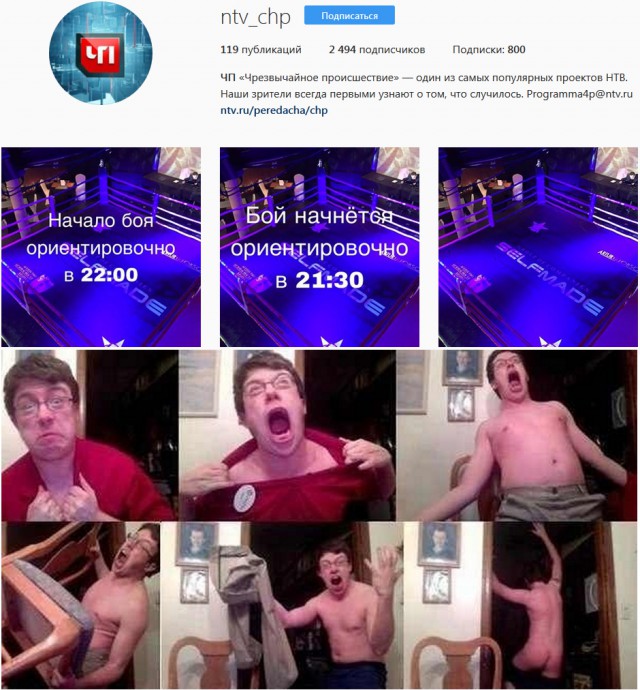«Плейбой» VS «Колобан»: Бою быть!