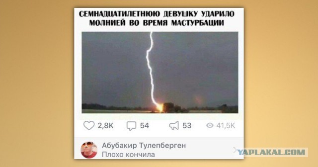 Смешные комментарии из социальных сетей 17.11.2017