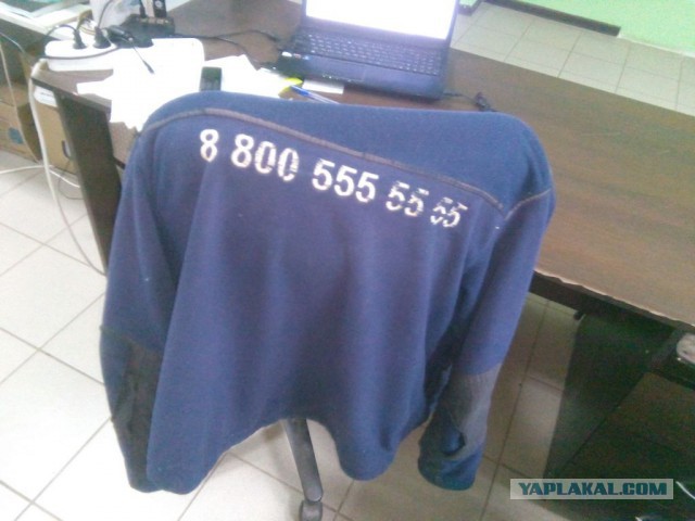 Ваш пароль недостаточно надежен!