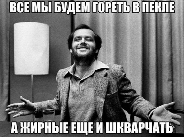 Нестандартный юмор