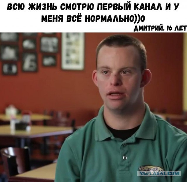 Вот поэтому я и не верю СМИ