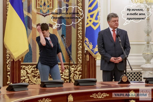 Верховная рада Украины лишила неприкосновенности депутата Надежду Савченко и ее тут же арестовали