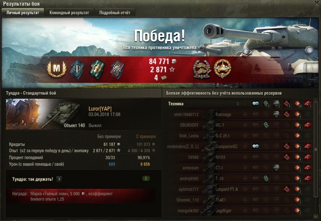Wargaming 52
