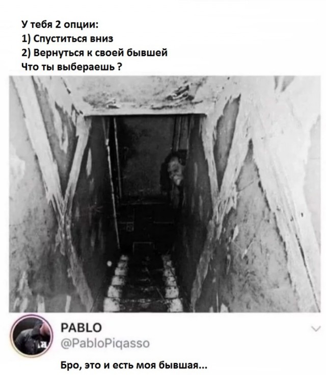 Нестандартный юмор