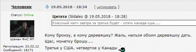 Хоккей сезон 2017-18(КХЛ.НХЛ. Сборная России. хсм. женский)часть 12