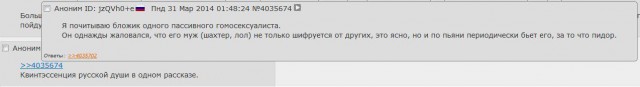 Прикольные комментарии и высказывания из Сети